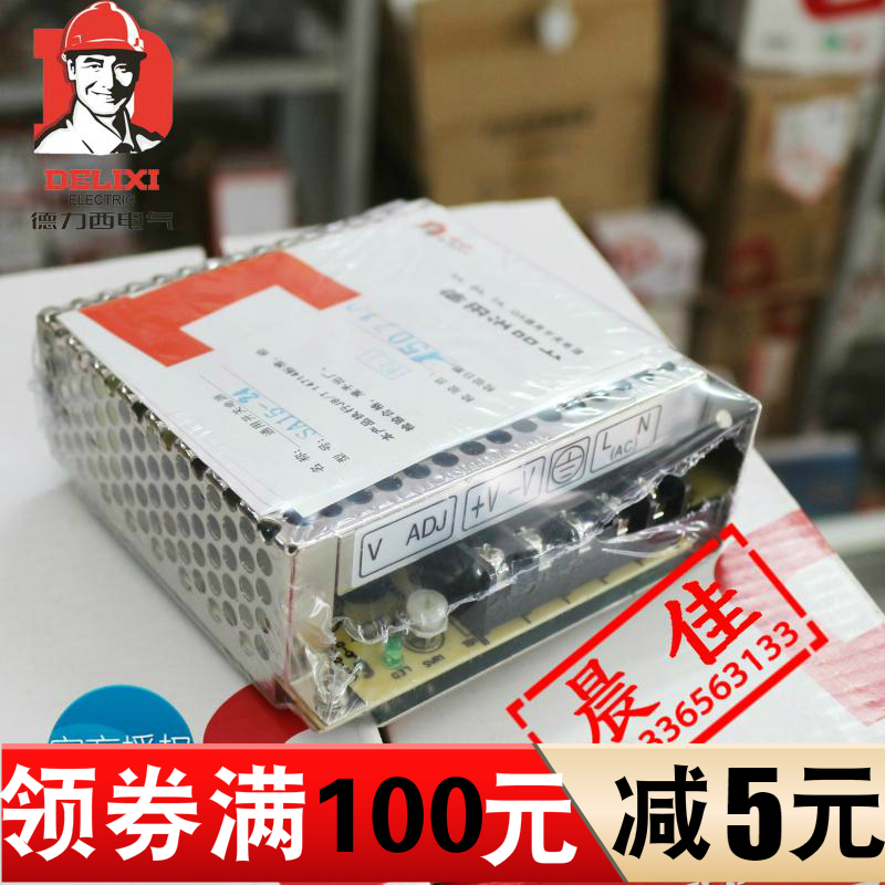 Positive moral force West Switching Mode Power Supply SA-15W LED Monitor power 220V turn DC24V transformerin the Hardware/Tool , Transformer , Electronic Transformer category - from Buy2taobao.com to provide professional Taobao agent buy service