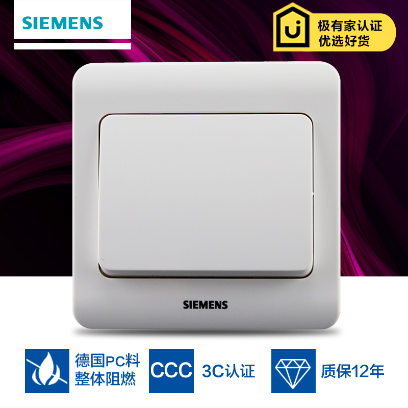 SIEMENS/西門子開關插座面板西門子插座遠景雅白壹開雙控正品保證在類目 電子/電工, 開關, 雙控開關中 - 來自Buy2taobao.com提供專業的淘寶代購服務