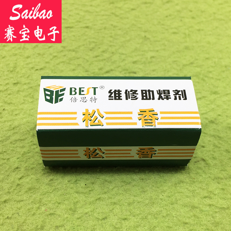 纸盒松香 烙铁助焊剂 赛宝在类目 五金/工具, 手动工具, 焊接喷涂, 焊剂中 - 来自Buy2taobao.com提供专业的淘宝代购服务