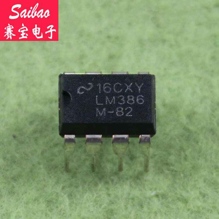 LM386 UTC386 Low Voltage Audio Power Amplifier CEPREIin the 3C Digital Accessories, Electronic components market , IC IC/Motor , Amplifier category - from Buy2taobao.com to provide professional Taobao agent buy service