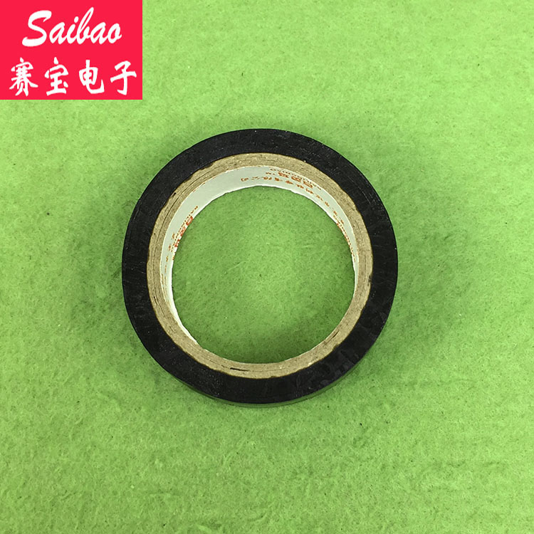 black Electrical tape Electrical tape Insulating tape long 20 rice CEPREIin the Office Equipment/Consumables/Related Services , Tape , Electrical tape category - from Buy2taobao.com to provide professional Taobao agent buy service