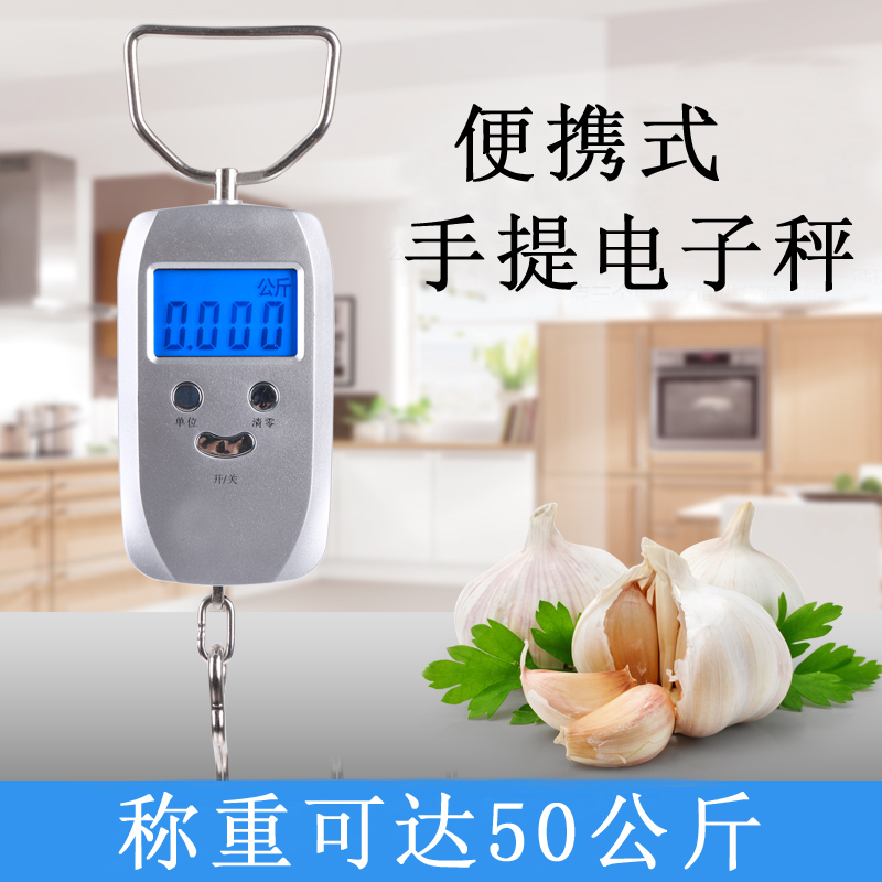 Mini Portable scales Electronic balance 50kg Electronic scale Weigh portable high-precision express Parcel Scale Spring balancein the Kitchen/Cooking utensils , Kitchen Gadgets/Kitchen storage , Kitchen Scale/Measurement scales , Portable scales/Hanging Scales category - from Buy2taobao.com to provide professional Taobao agent buy service