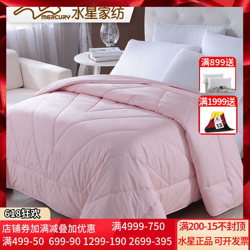 Mercury textile The quilt core Heater Four Seasons is Imported Australia 100% Pure wool wool Spring and autumn quilt 6 pounds quiltin the Bedclothes , Quilt, Wool is/Camel is category - from Buy2taobao.com to provide professional Taobao agent buy service