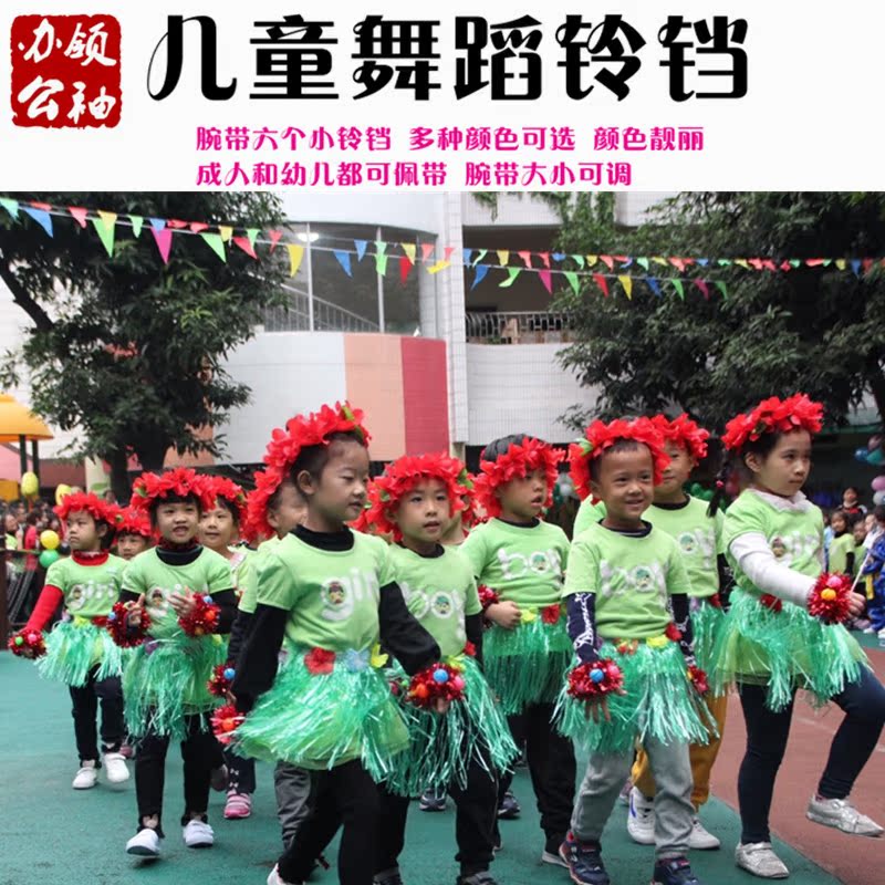 六一幼儿园运动会塑料手铃儿童手铃铛腕铃表演民族团体操舞蹈铃铛在类目 运动/瑜伽/健身/球迷用品, 舞蹈/健美操/体操, 啦啦队, 更多啦啦队配饰中 - 来自Buy2taobao.com提供专业的淘宝代购服务