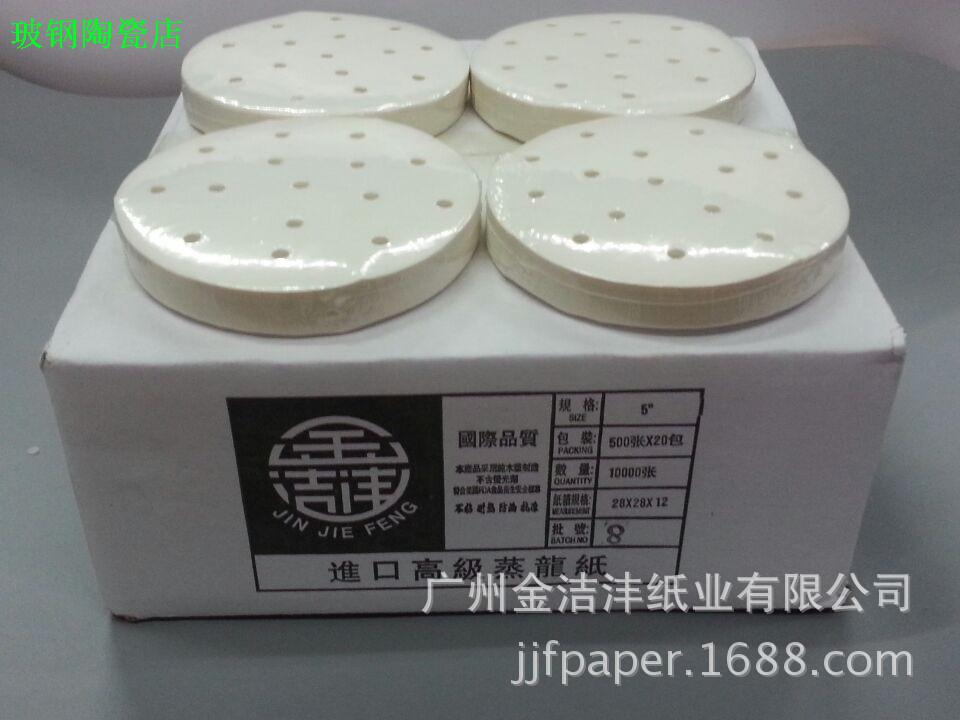 disposable Steamer paper Silicone paper Steamed pad of paper, 400 Zhang pack disposable steamer Paper padin the Kitchen/Cooking utensils , Barbecue/Bakeware , Baking DIY Appliance , Baking paper category - from Buy2taobao.com to provide professional Taobao agent buy service