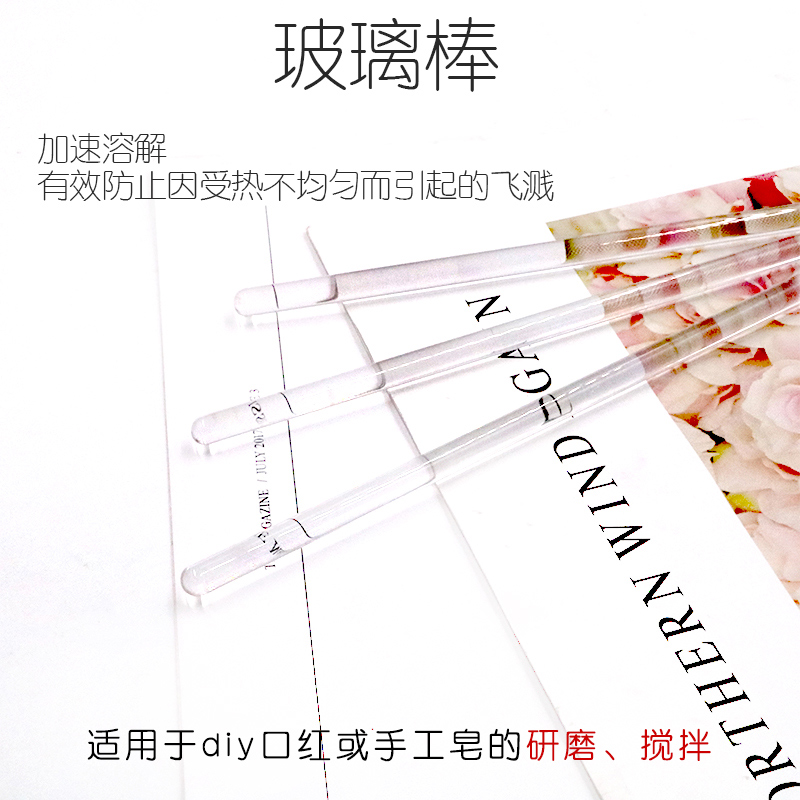 高透明玻璃搅拌棒DIY工具玻璃棒在类目 厨房/烹饪用具, 厨用小工具/厨房储物, 搅拌棒中 - 来自Buy2taobao.com提供专业的淘宝代购服务