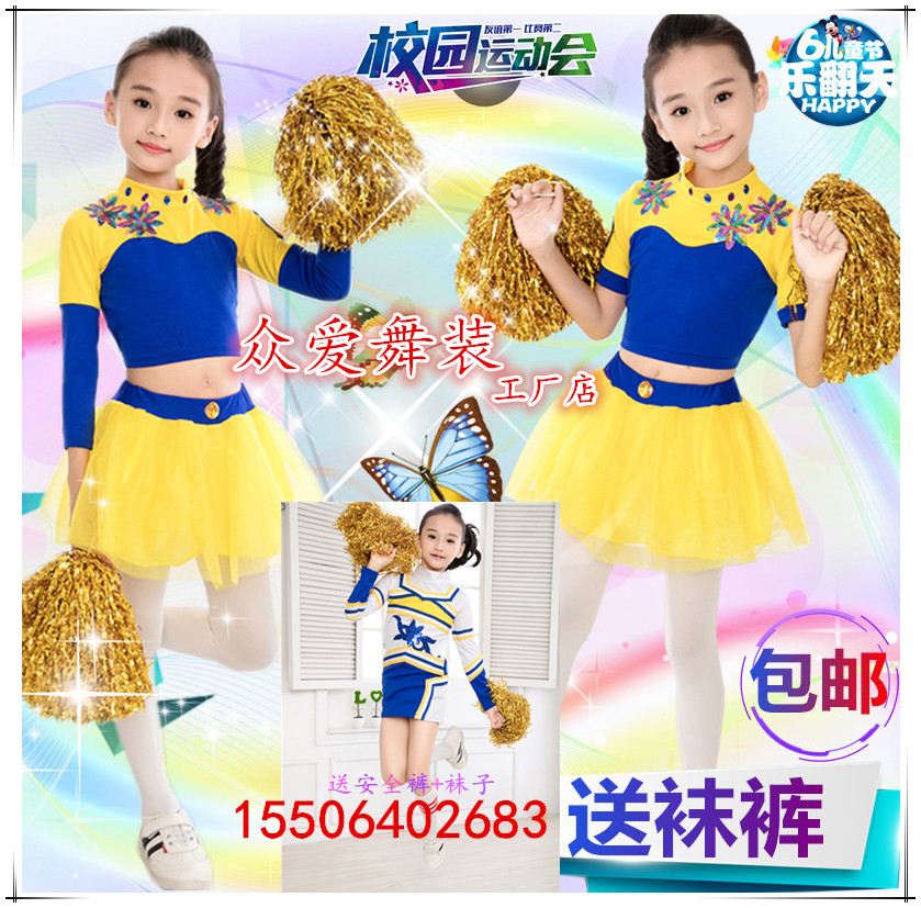 足球宝贝啦啦队服装小学生儿童拉拉队服装啦啦操演出服健美操|msdalam kategori sukan/Yoga/kecergasan/bekalan peminat, Dance/Aerobik/Gymnastics, sorak, pakaian sorak - dari Buy2taobao.com untuk memberikan perkhidmatan ejen Taobao profesional membeli