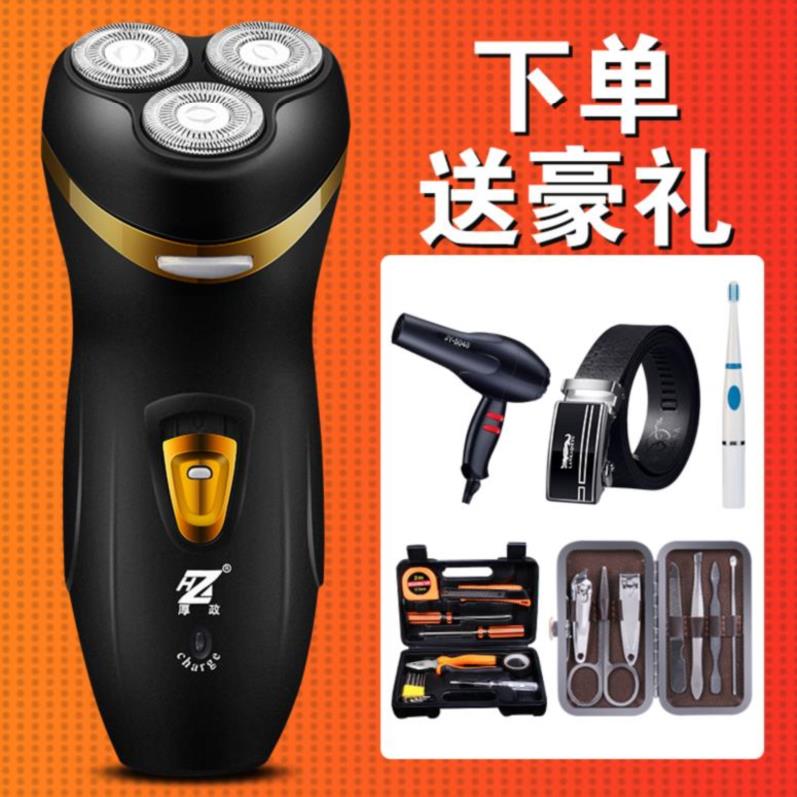 Man male beard razor multi-function Boyfriend new pattern Shavers silent travel Long Huzidaoin the Personal Care/Health/Massage equipment , Clean Beauty Tools , Shaver category - from Buy2taobao.com to provide professional Taobao agent buy service