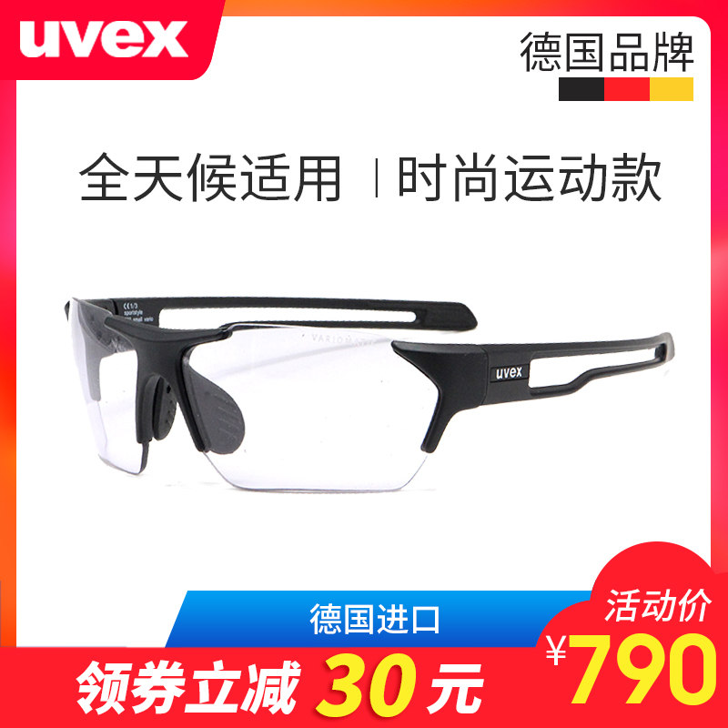 德国UVEX优维斯 202 small v 户外运动跑步骑行自动变色眼镜|msdalam kategori Bike/Berbasikal Equipment/Parts, Riding Apparel/Berbasikal Equipment, gelas menunggang/Goggles - dari Buy2taobao.com untuk memberikan perkhidmatan ejen Taobao profesional membeli