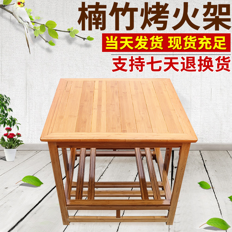 冬季竹烤火桌折叠实木烤火架家用多功能取暖炕桌简易餐桌被罩家具|ruв категории жилой мебели, Таблица класса, другие категории стол - от Buy2taobao.com для оказания профессиональной услуги покупки агента Taobao