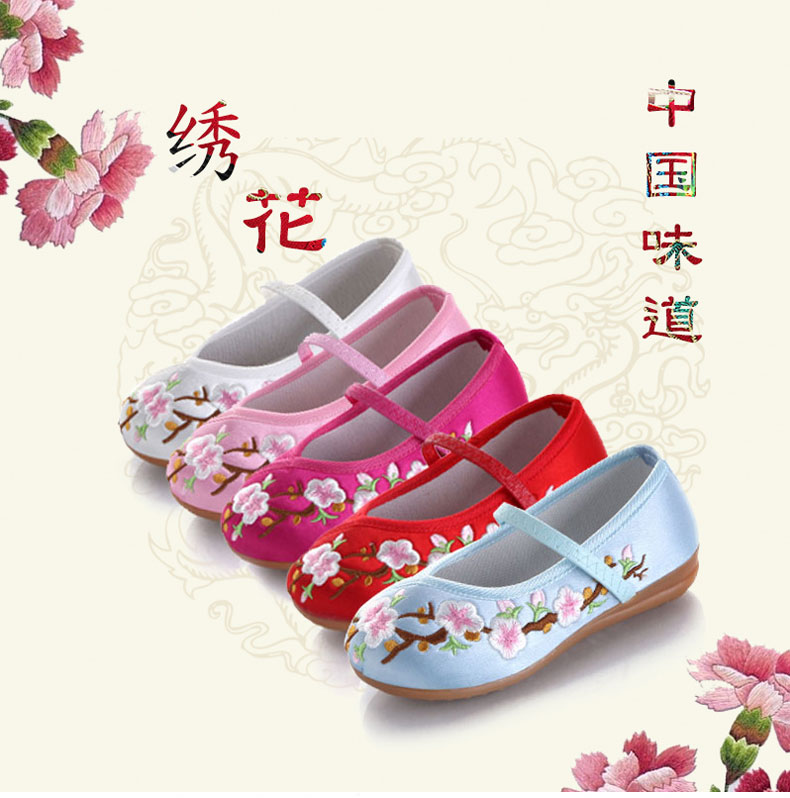 儿童老北京布鞋女童绣花鞋春秋民族风学生舞蹈表演出鞋古装汉服鞋|ruв категории детская обувь/детская обувь/между родителями и детьми обувь, традиционные ткани, обувь/Ручная вязка обувь - от Buy2taobao.com для оказания профессиональной услуги покупки агента Taobao