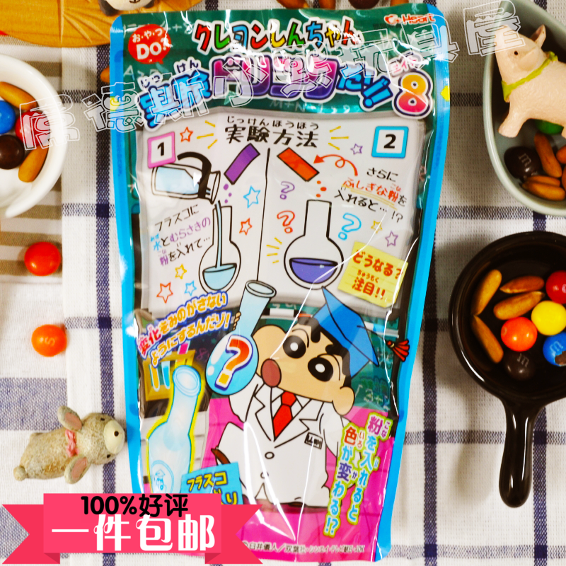 屌德斯小熙玩具屋日本食玩DIY蠟筆小新變色實驗室懶蛋蛋布丁在類目 玩具/童車/益智/積木/模型, 靜態模型, 家居/生活場景中 - 來自Buy2taobao.com提供專業的淘寶代購服務