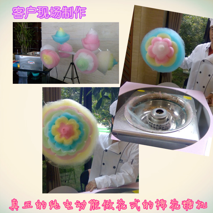 美国品牌厂家调速花式棉花糖机商用棉花糖机器全电动食品机械促销在类目 厨房电器, 商用厨电, 棉花糖机中 - 来自Buy2taobao.com提供专业的淘宝代购服务