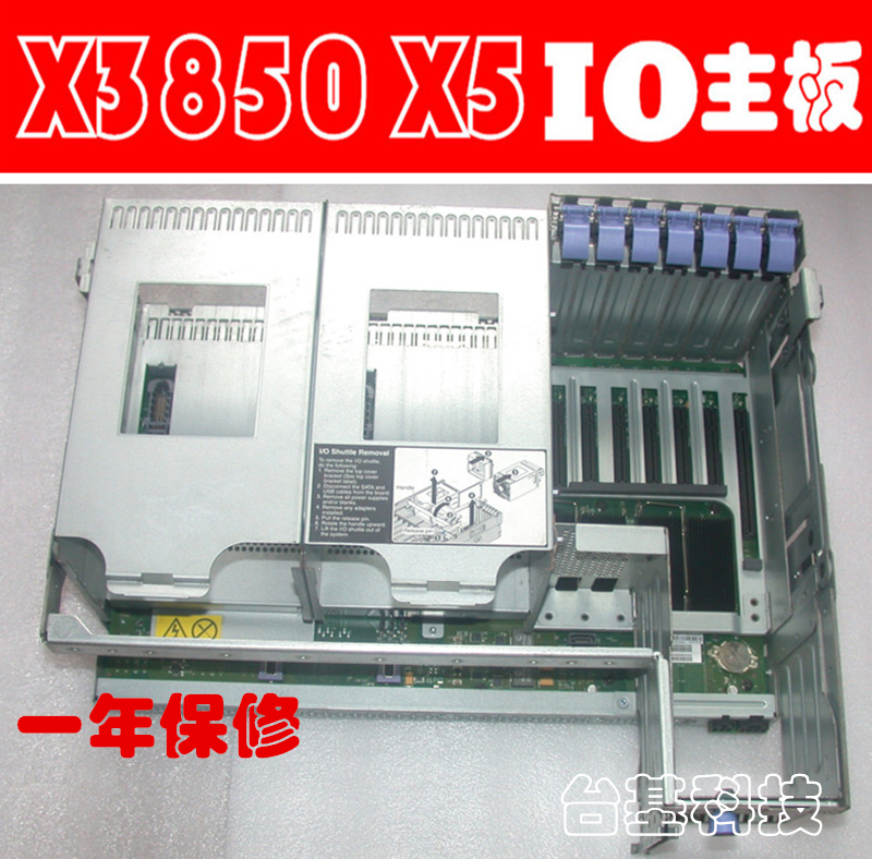 Original IBM X3850 X5 IO a main board 88Y5889 88Y5422 7143 IO One year warrantyin the Computer Hardware/Monitor/Computer Peripherals , Motherboard category - from Buy2taobao.com to provide professional Taobao agent buy service