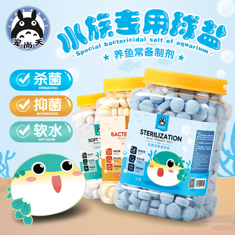 水族观赏鱼专用杀菌盐黄粉盐蓝粉盐抗菌杀菌抑菌盐软化水质矿物盐|msdalam kategori haiwan peliharaan/makanan haiwan dan bekalan, Aquarium World, tangki ikan akuarium dan kelengkapan lain, pam oksigen merah - dari Buy2taobao.com untuk memberikan perkhidmatan ejen Taobao profesional membeli
