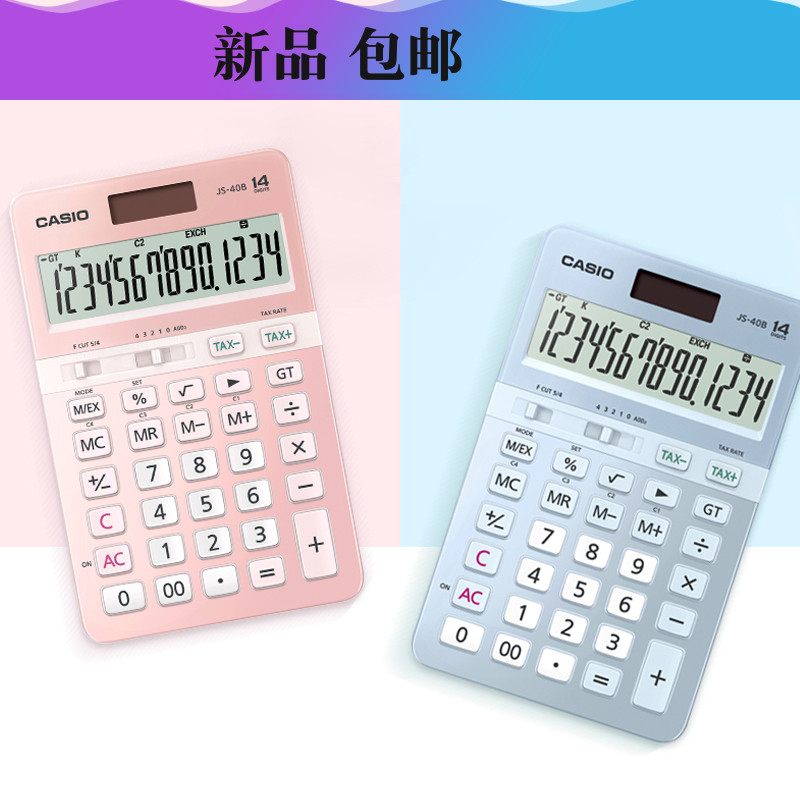 日本CASIO卡西歐可愛便攜計算器女性商務型多功能計算機JS-40B在類目 電子詞典/電紙書/文化用品, 計算器中 - 來自Buy2taobao.com提供專業的淘寶代購服務