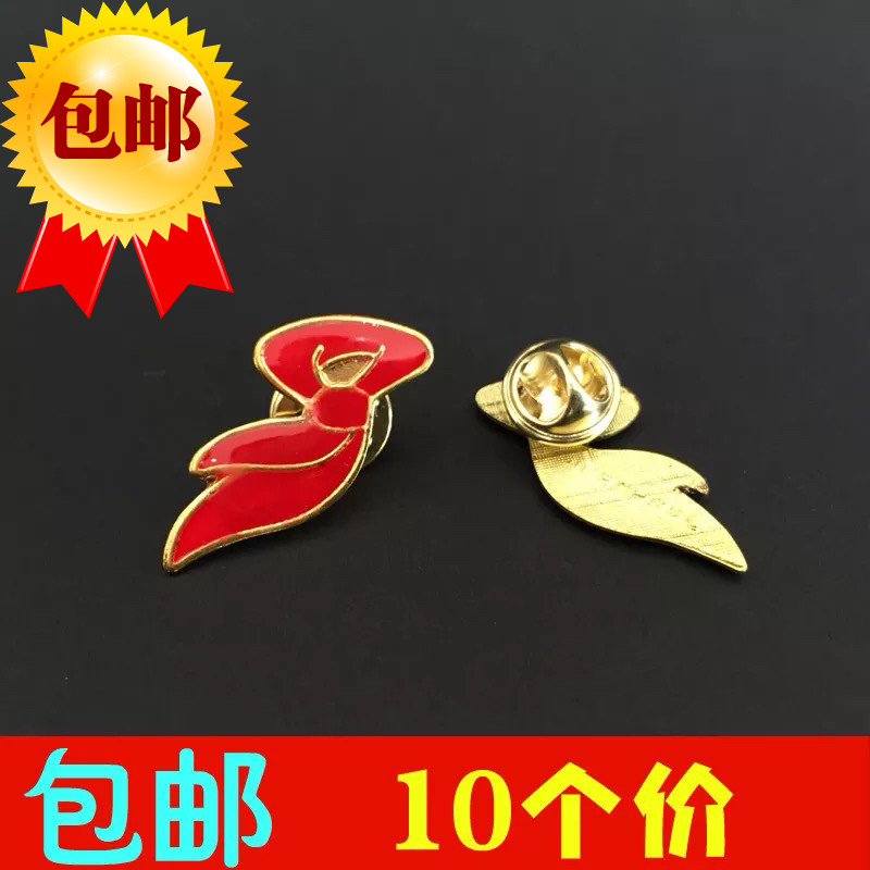 10枚装 蝴蝶扣铁质滴塑少先队红领巾徽章包邮 红丝带徽章队徽|msdalam kategori Kamus elektronik/buku kertas elektronik/alat tulis, Tulis lain-lain - dari Buy2taobao.com untuk memberikan perkhidmatan ejen Taobao profesional membeli
