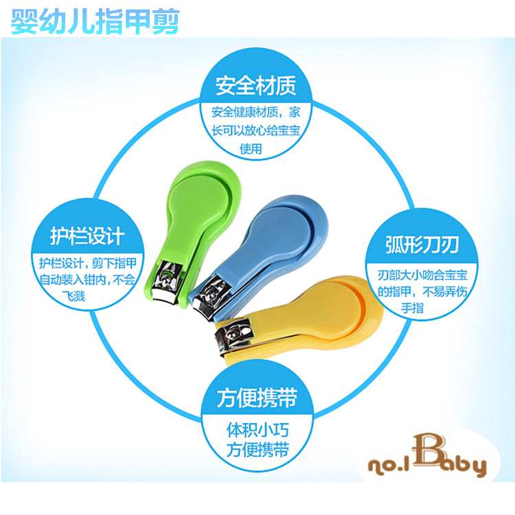 NO.1 BABY婴幼儿安全指甲刀无味环保防夹肉指甲钳带指甲仓指甲剪|ruв категории подгузник/шампунь/вскармливать/тележка кроватью, парикмахерская/маникюрные ножницы/термометр ежедневный уход небольших товаров и т.д., Ребенок ножницы/маникюрные ножницы - от Buy2taobao.com для оказания профессиональной услуги покупки агента Taobao