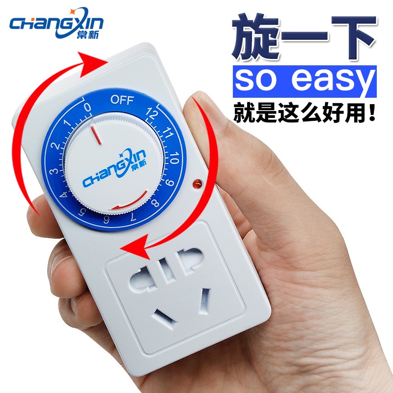 Mechanical Timer Switch socket kitchen An electric appliance Protector household source automatic power failurein the Kitchen Appliances , Timer/Reminder category - from Buy2taobao.com to provide professional Taobao agent buy service