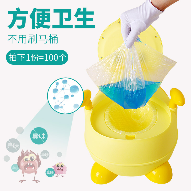 儿童坐便器垃圾袋替换袋宝宝马桶清洁袋可套一次性袋便便袋塑料袋|msdalam kategori lampin/Xihu/makan/push pelarik, penggunting rambut/Gunting kuku/Termometer dan barang-barang kecil yang lain penjagaan harian, Lampin Aksesori Pails - dari Buy2taobao.com untuk memberikan perkhidmatan ejen Taobao profesional membeli