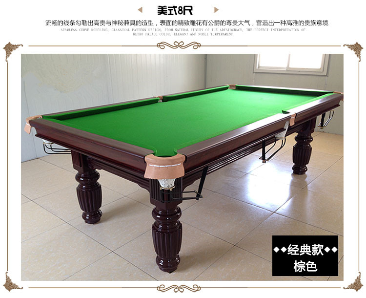 brand new Billiard table standard household Billiard table 8 Billiards case Sixteen Pool table Billiard table brandin the Sports/Yoga/Fitness/Fans supplies , Billiards , Billiard table category - from Buy2taobao.com to provide professional Taobao agent buy service