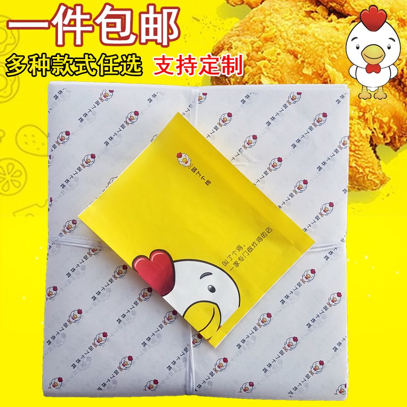 叫了个炸鸡包装纸 鸡腿 叫了只炸鸡汉堡纸袋 打包油纸 汉堡盒包邮|msdalam kategori dapur/memasak Appliances, barbeku/bakeware, perkakas dapur penaik DIY, kotak snek/beg - dari Buy2taobao.com untuk memberikan perkhidmatan ejen Taobao profesional membeli
