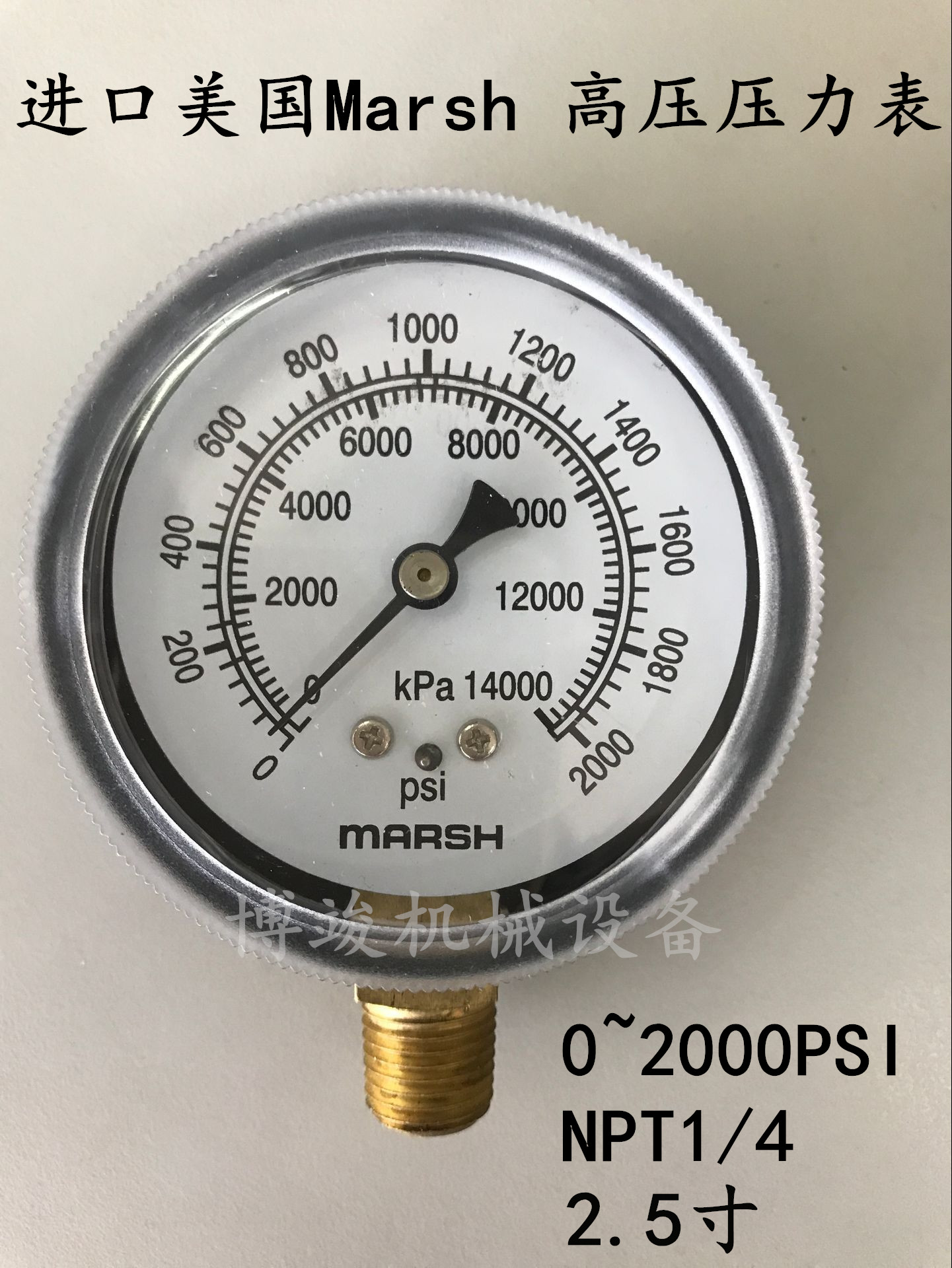 U.S.A Marsh Inlet pressure 0~2000PSI Dual scale 2.5 American Standard Barometer Pressure gauge Pressure gaugein the Hardware/Tool , Instrumentation , Pressure gauge category - from Buy2taobao.com to provide professional Taobao agent buy service