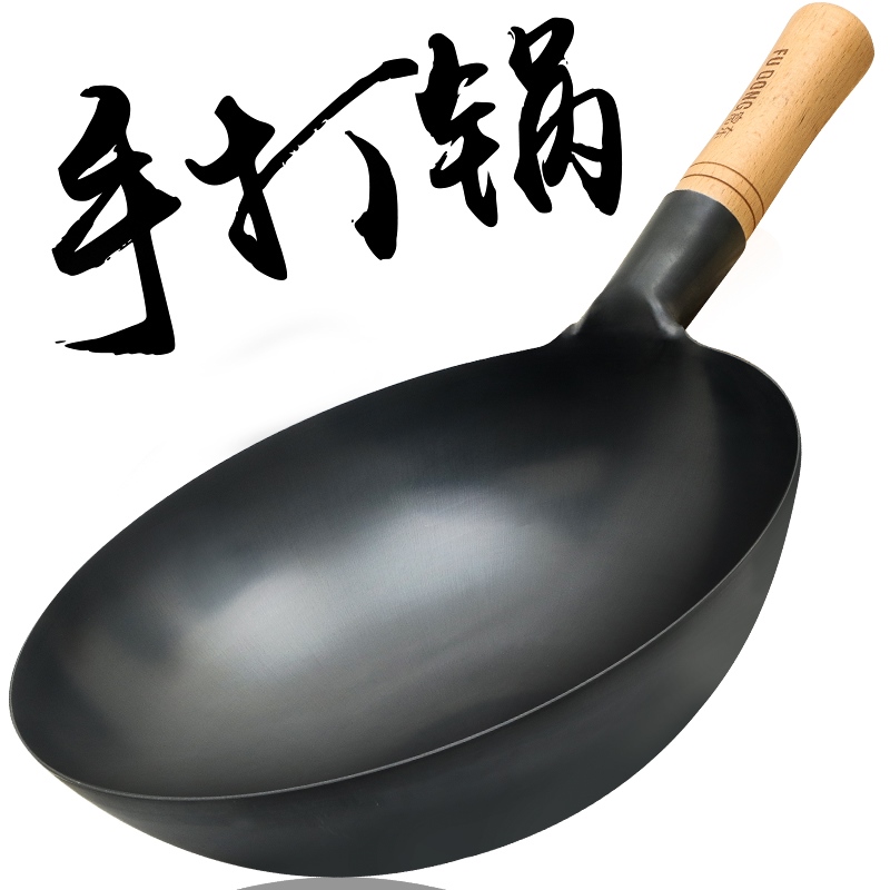 富东纯手工锻打炒锅铁锅家用圆底炒菜锅熟铁老式无涂层不粘铁锅|ruв категории кухня/посуда, посуда, горшок/горшок/чайник, сковородка - от Buy2taobao.com для оказания профессиональной услуги покупки агента Taobao