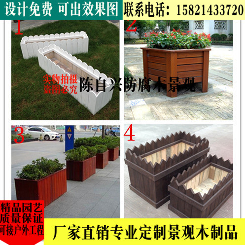 防腐木花箱实木户外花槽隔断阳台种植箱种花箱花盆室外花坛碳化木|msdalam kategori Perniagaan/perabot pejabat, City Furniture, Mencantikkan kemudahan ruang kaya, Parterre - dari Buy2taobao.com untuk memberikan perkhidmatan ejen Taobao profesional membeli