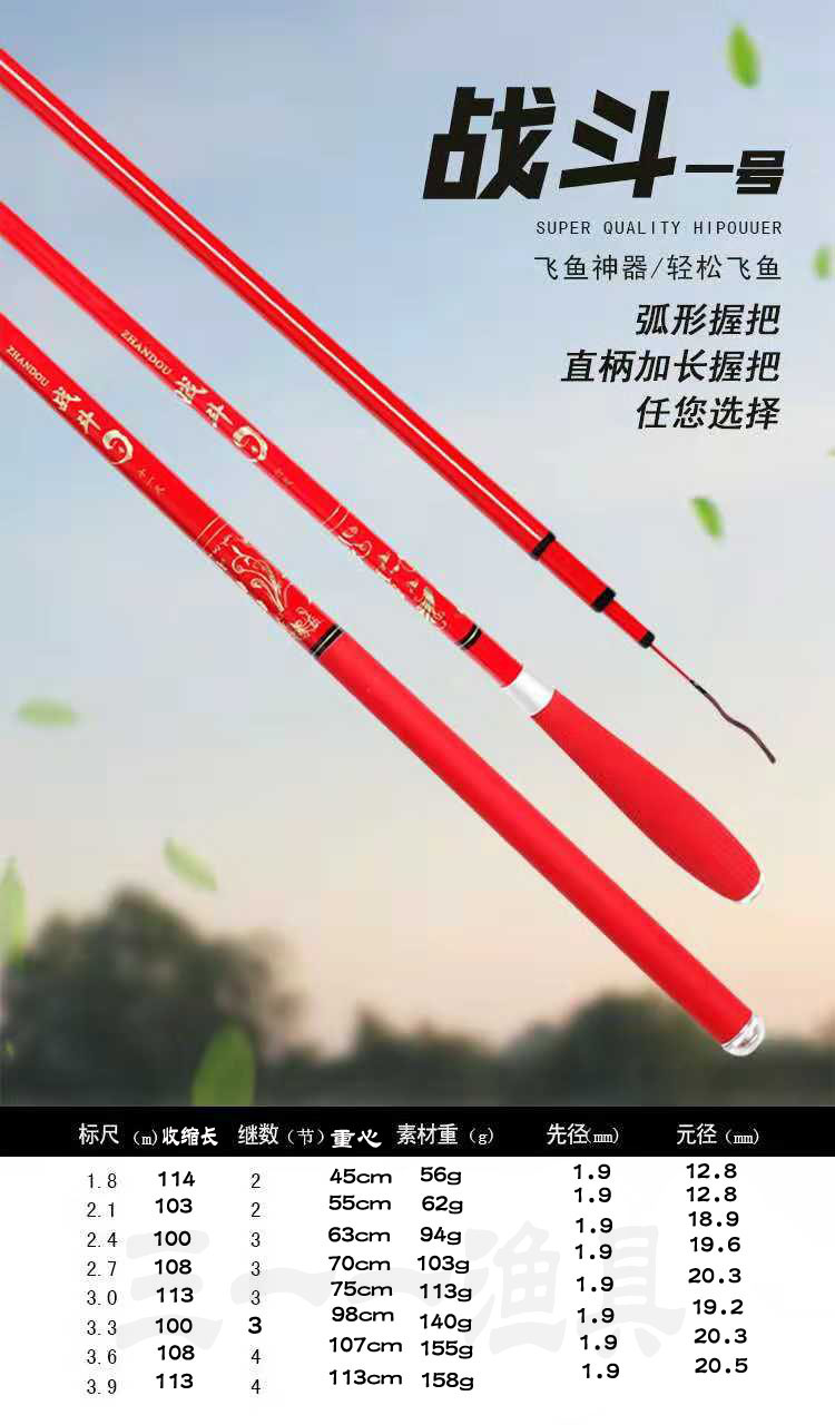 10H鱼竿大棚竿黑坑力神台钓竿19调飞鱼飞抄飞磕超硬钓鱼杆包邮|ruв категории открытый/альпинизм/в поход/Поездки товаров, Рыбалка оборудования, удочка - от Buy2taobao.com для оказания профессиональной услуги покупки агента Taobao