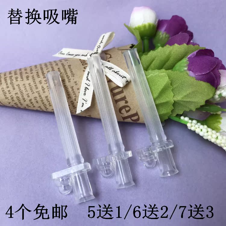 宝宝水杯替换吸嘴全硅胶软吸嘴店内水杯头吸管吸嘴配件4个免邮|ruв категории подгузник/шампунь/вскармливать/тележка кроватью, рожок/рожок, связанных, рожок - от Buy2taobao.com для оказания профессиональной услуги покупки агента Taobao