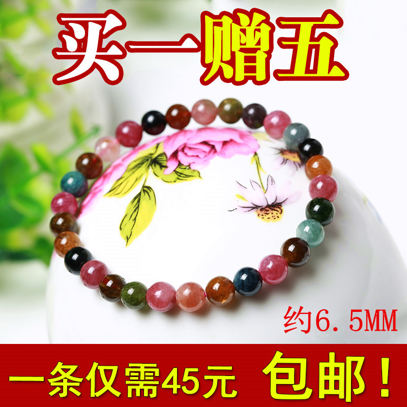 Natural Tourmaline Bracelet Lap Lembeh Hand string Old material Cost performance Female models crystal Jewelry Garnetin the Accessories/Fashion Jewelry, Bracelets category - from Buy2taobao.com to provide professional Taobao agent buy service