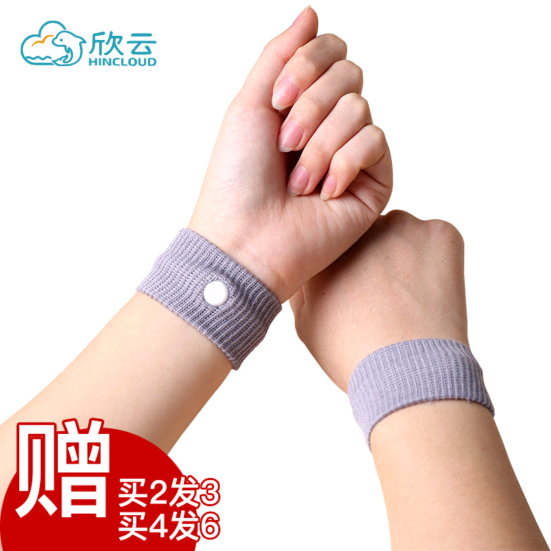 防晕车手腕带旅游户外晕车手环晕船呕吐孕吐神器晕车手环旅行用品在类目 户外/登山/野营/旅行用品, 旅行便携装备, 其他旅行用品, 其他中 - 来自Buy2taobao.com提供专业的淘宝代购服务