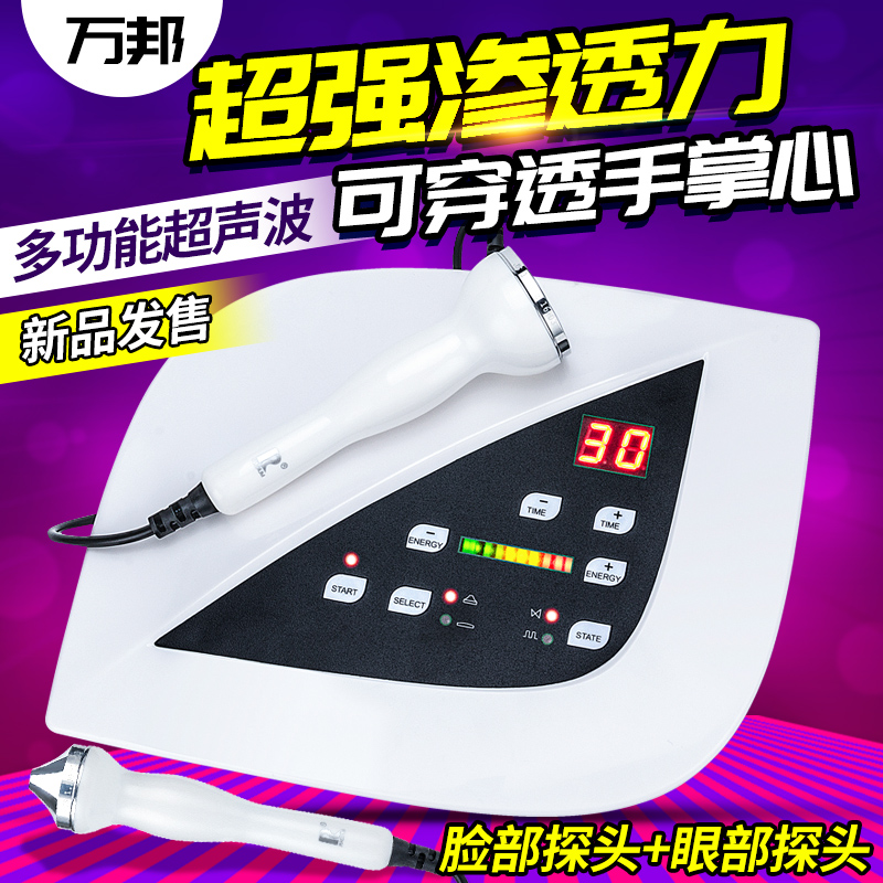 美容院超声波美容仪导入导出排黑仪器家用离子导入补水保湿嫩肤仪在类目 个人护理/保健/按摩器材, 清洁美容工具, 电子美容仪中 - 来自Buy2taobao.com提供专业的淘宝代购服务