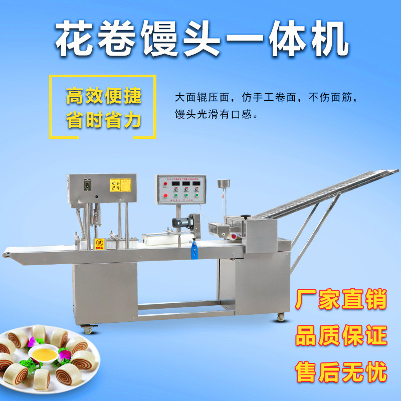 全自动数控刀切方馒头机多功能大型商用仿手工馒头花卷成型一体机|ruв категории кухонные приборы, коммерческих кухня электричество, других коммерческих кухня электричество - от Buy2taobao.com для оказания профессиональной услуги покупки агента Taobao