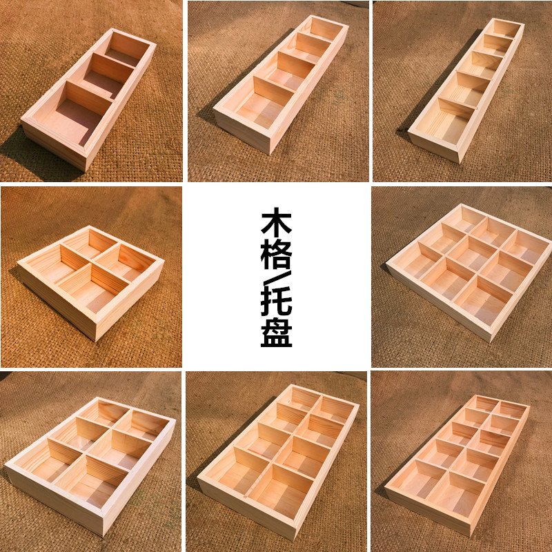 多肉陶瓷花盆托盘 木质长方形底拖木质长方形格子套装在类目 鲜花速递/花卉仿真/绿植园艺, 园艺用品, 花托/移动托盘中 - 来自Buy2taobao.com提供专业的淘宝代购服务