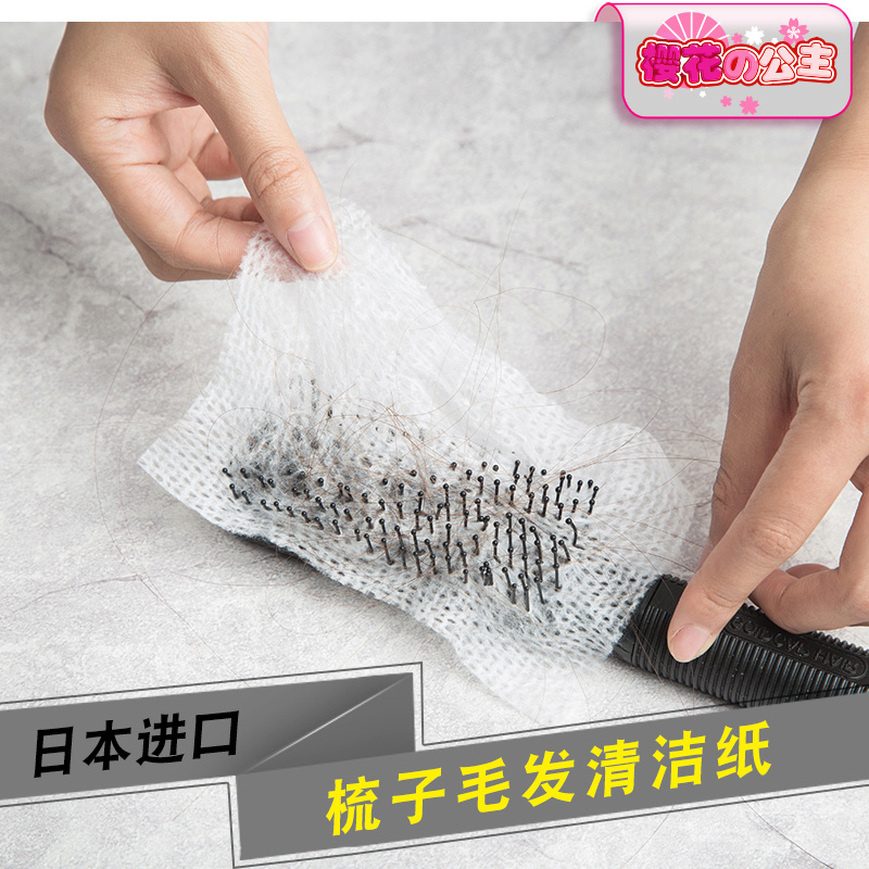 Japan Pets comb clean clean Portable Cleaning paper air cushion comb Clear Protection network hairin the Family/Personal Cleaning Tools , Personal care cleaning appliances , Comb/Portable with a mirror , Comb/Makeup comb/Massage comb category - from Buy2taobao.com to provide professional Taobao agent buy service