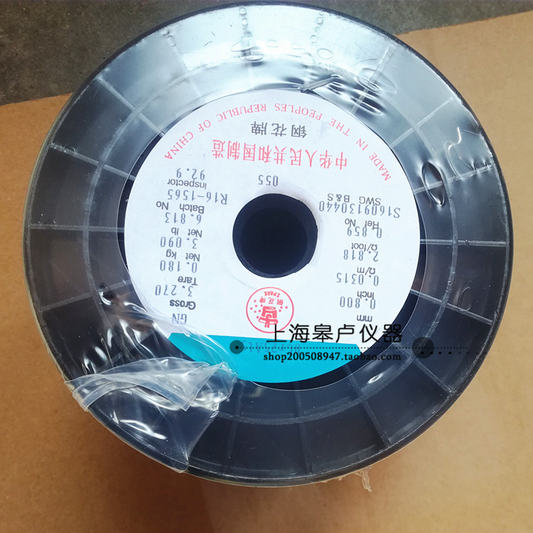 切割泡沫布料标签电热丝 铁铬铝电阻丝耐高温 北京钢花牌 加热丝在类目 五金/工具, 机电五金, 电热设备, 电热丝中 - 来自Buy2taobao.com提供专业的淘宝代购服务
