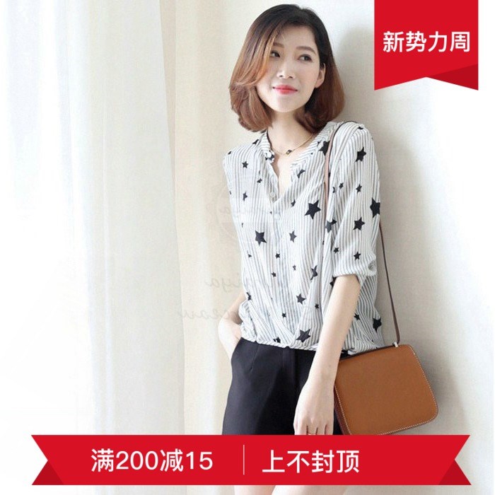 顯瘦七分袖立領修身真絲襯衫女2018夏季新款桑蠶絲上衣女百搭v領在類目 女裝/女士精品, 襯衫中 - 來自Buy2taobao.com提供專業的淘寶代購服務