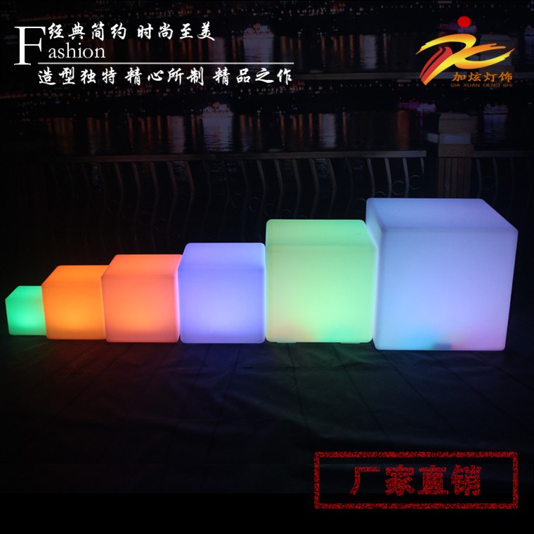 LED luminescence Cube stool outdoors Fangdeng Tables and chairs Colorful bar KTV Suppliesin the Business/Office Furniture , Entertainment/Bar/KTV Furniture , Bar Stools category - from Buy2taobao.com to provide professional Taobao agent buy service