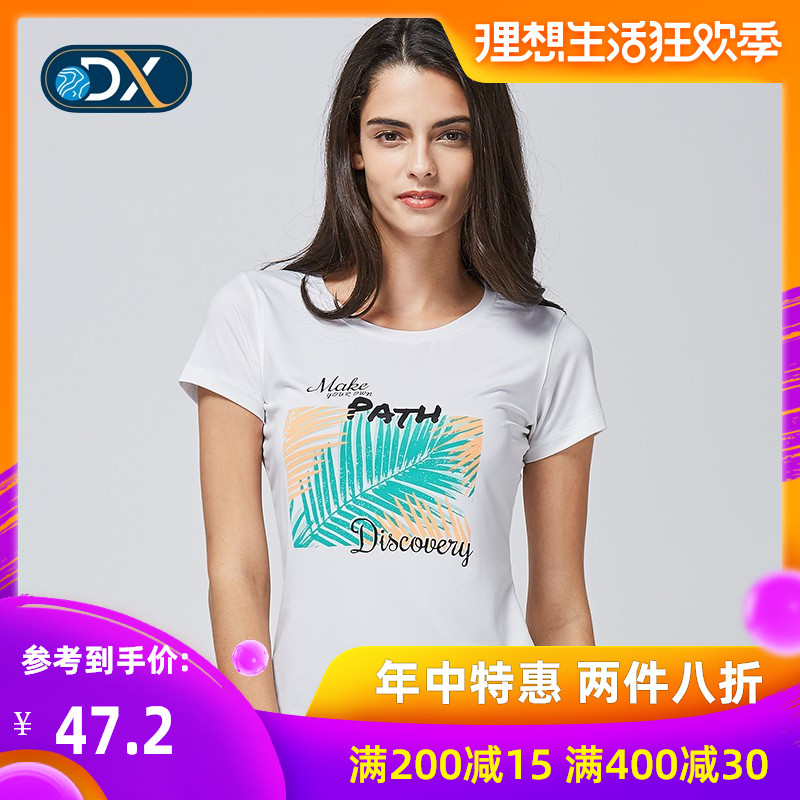 Discovery户外男女速干透气印花短袖T恤圆领弹力DAJF82169|ruв категории открытый/альпинизм/в поход/Поездки товаров, открытый одежды, скорость сухой белье, скорость сухого футболку - от Buy2taobao.com для оказания профессиональной услуги покупки агента Taobao