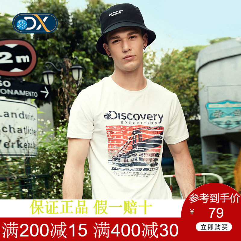 Discovery户外2018春夏新品男短袖速干T恤印花DAJG81040玖|ruв категории открытый/альпинизм/в поход/Поездки товаров, открытый одежды, скорость сухой белье, скорость сухого футболку - от Buy2taobao.com для оказания профессиональной услуги покупки агента Taobao