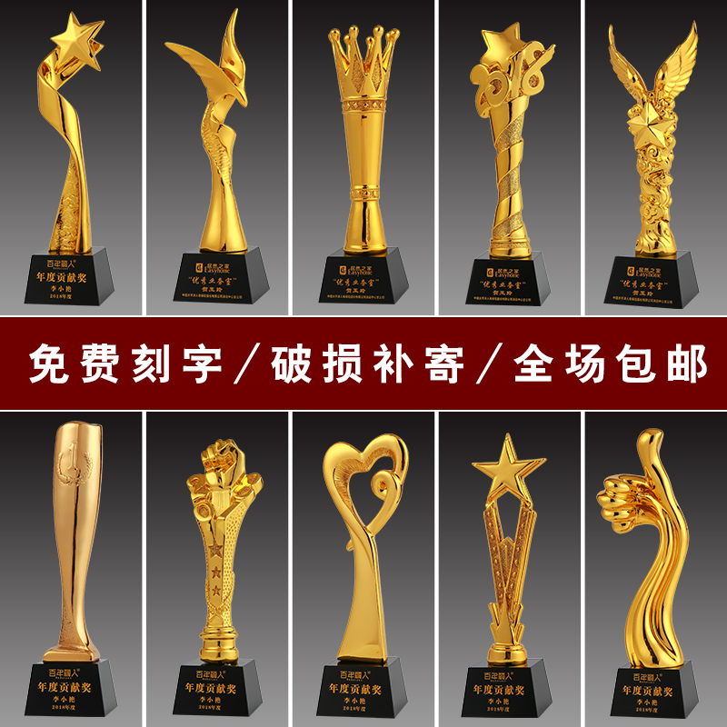 金属奖杯定做皇冠奖杯水晶奖杯五角星大拇指定制树脂奖杯比赛奖牌在类目 个性定制/设计服务/DIY, 办公/文具定制, 奖杯/奖章/奖状/证书定制中 - 来自Buy2taobao.com提供专业的淘宝代购服务