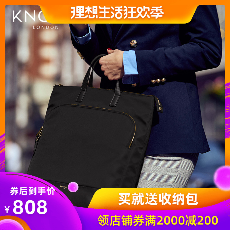 KNOMO英国2019新款Harewood手提双肩旅行背包电脑时尚休闲潮流包在类目 箱包皮具/热销女包/男包, 双肩背包中 - 来自Buy2taobao.com提供专业的淘宝代购服务
