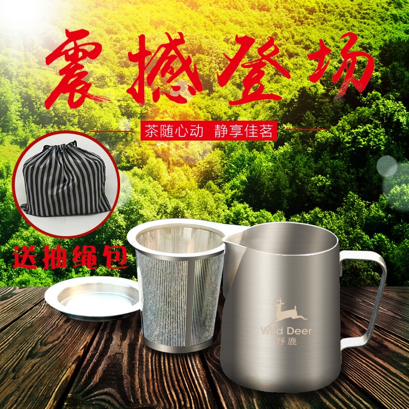 户外茶具套装 便携泡茶器 旅行茶具野营功夫茶具户外不锈钢功夫茶在类目 餐饮具, 茶具, 功夫茶具中 - 来自Buy2taobao.com提供专业的淘宝代购服务