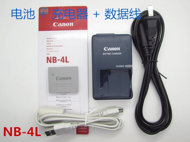 PC1193PC1356佳能PC1150相机NB-4L电池+充电器+ PC1144数据线数码|ruв категории Цифровые аксессуары, цифровой периферийных, линии данных - от Buy2taobao.com для оказания профессиональной услуги покупки агента Taobao