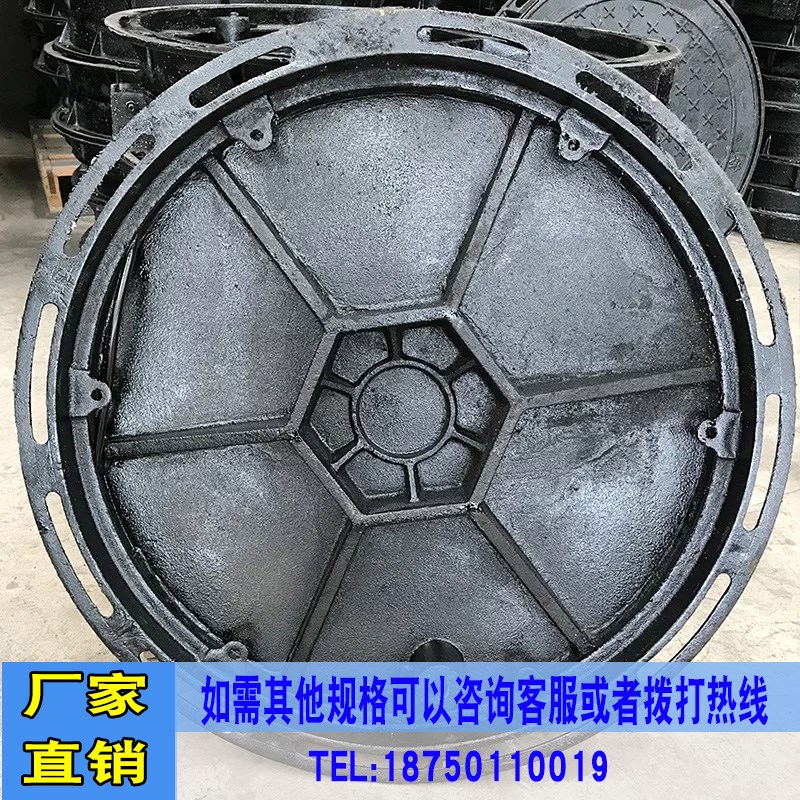 Ductile circular Manhole cover 700 Sewer Rain sewage power Heavy settlement Be launched Manhole coverin the Basic building materials , Other basic building materials , Covers category - from Buy2taobao.com to provide professional Taobao agent buy service