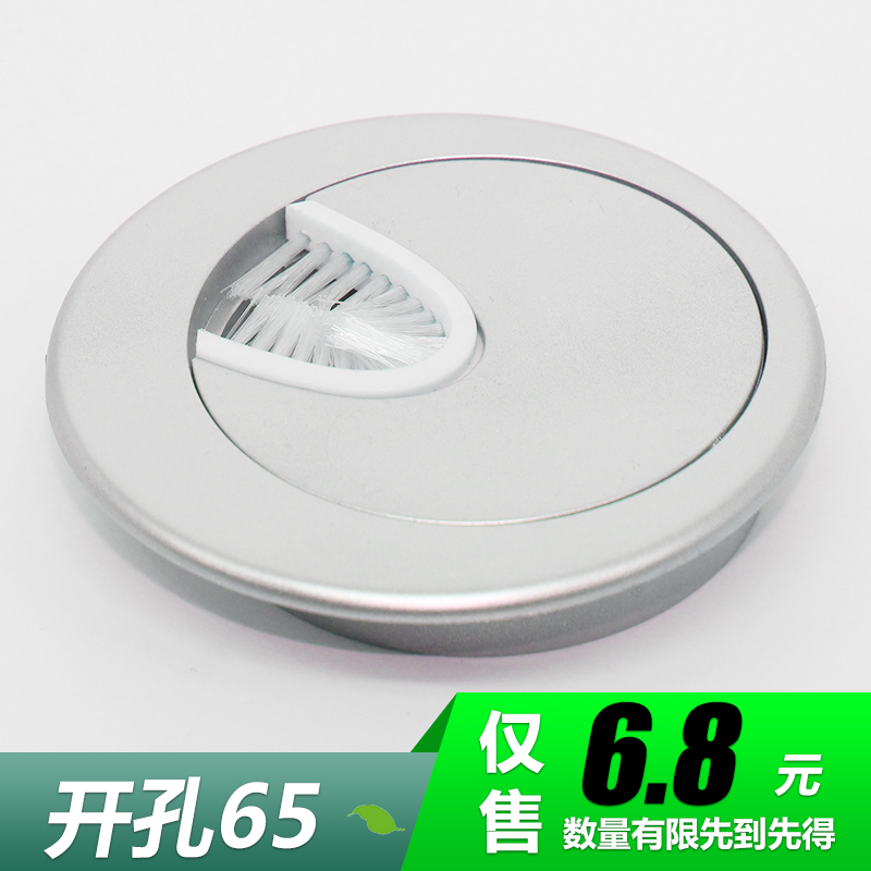 办公桌穿线盒开孔65mm带毛刷线孔盖圆形塑料桌台面穿线孔盖板配件|msdalam kategori bahan binaan asas, Home Hardware, Furniture Hardware, Line penutup lubang - dari Buy2taobao.com untuk memberikan perkhidmatan ejen Taobao profesional membeli