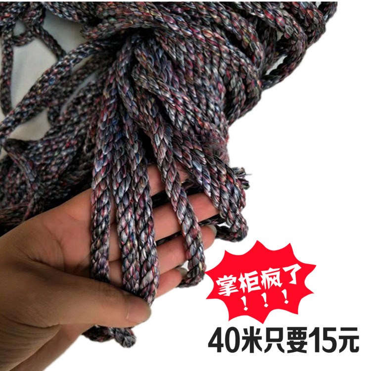 粗绳子捆绑绳耐磨捆绑绳子晾晒绳子包装绳捆绑绳行李架固定绳包邮在类目 居家布艺, 缝纫DIY材料、工具及成品, 缝纫DIY配件/辅料/配饰, 绳子中 - 来自Buy2taobao.com提供专业的淘宝代购服务