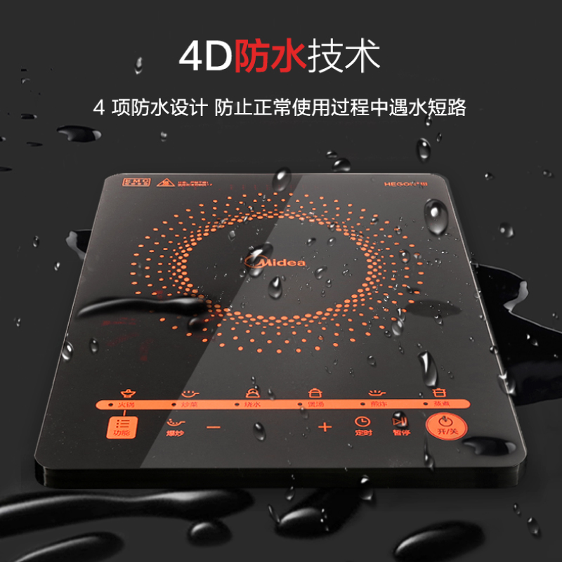 Midea/ Beauty C21-RT2171 New products Electromagnetic furnace Fire Boiler Pat linkin the Kitchen Appliances , Induction category - from Buy2taobao.com to provide professional Taobao agent buy service